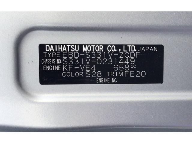 ハイゼットカーゴ ＤＸ　ＳＡＩＩＩ　１年全国保証付き　切り替え４ＷＤ　ワンオーナー　ＡＣ　運転席エアバッグ　助手席エアバッグ　ＰＳ　ＡＢＳ　禁煙　誤発進抑制　オートライト　アイドリングストップ　キーレス　ＡＴ　横滑り防止　純正オーディオ（17枚目）