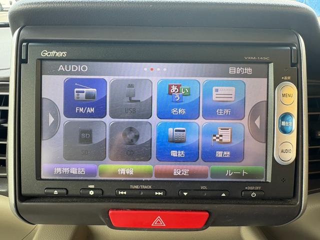 Ｎ－ＢＯＸ＋ Ｇ　車いす仕様車　スマートキー　スロープ　キーレスエントリー　禁煙車　パワーウィンドウ　ＡＡＣ　パワーステアリング　エアーバッグ　助手席エアバッグ　横滑り防止システム　ＡＢＳ付き　　ナビ　バックカメラ　ＴＶ（21枚目）