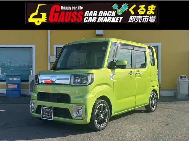 ウェイク Gターボ レジャーエディションSAII PS フルフラットシート 横滑り防止機能 BTオーディオ イモビ エアコン エコアイドル リアカメラ キーフリー エアバッグ LEDライト ABS スマキー Aライト サイドエアバッグ ターボ車 禁煙(2枚目)