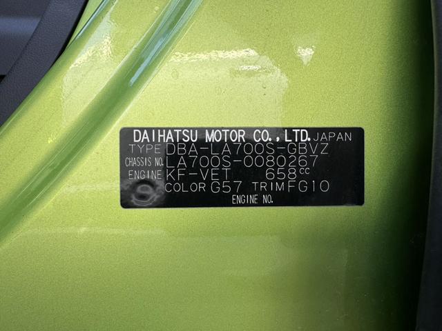 ウェイク Gターボ レジャーエディションSAII PS フルフラットシート 横滑り防止機能 BTオーディオ イモビ エアコン エコアイドル リアカメラ キーフリー エアバッグ LEDライト ABS スマキー Aライト サイドエアバッグ ターボ車 禁煙(32枚目)