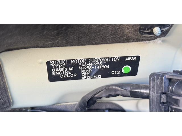 ワゴンＲ ハイブリッドＦＺ　前後ブレーキサポート　ＢＴオーディオ　１オーナー　エアバッグ　レーンキープアシスト　禁煙　バックモニター　ＡＢＳ　フルオートエアコン　パワーステアリング　パワーウィンドウ　横滑り防止　キーレス　記録簿（34枚目）