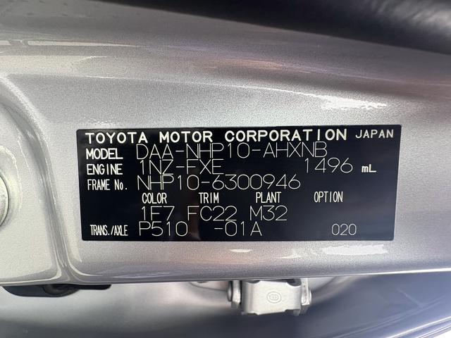 アクア Ｓ　禁煙　キーレスエントリ　安全ボディ　オートライト　ワンオーナー車　オートエアコン　デュアルエアバック　ＥＳＣ　パワーウィンドウ　ＳＲＳ　パワーステアリング　ＡＢＳ　アイストップ（23枚目）