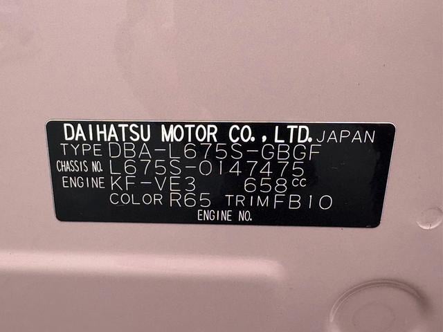 ミラココア ココアXスペシャルコーデ Bカメラ スマートキ イモビライザー 禁煙 エアコン 運転席エアバッグ 衝突安全ボディ アイドリングストップ 助手席エアバッグ ベンチシート パワーウィンドウ パワステ ABS キーレスキー(18枚目)