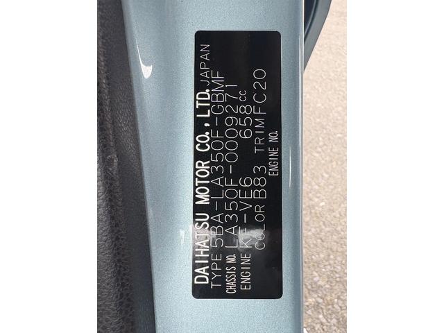 プレオプラス F デュアルエアバック エコアイドル パワーウィンドゥ 運転席エアバッグ VDC パワーステアリング ABS エアコン 衝突安全ボディ 禁煙車 盗難防止システム ワンオーナ(7枚目)