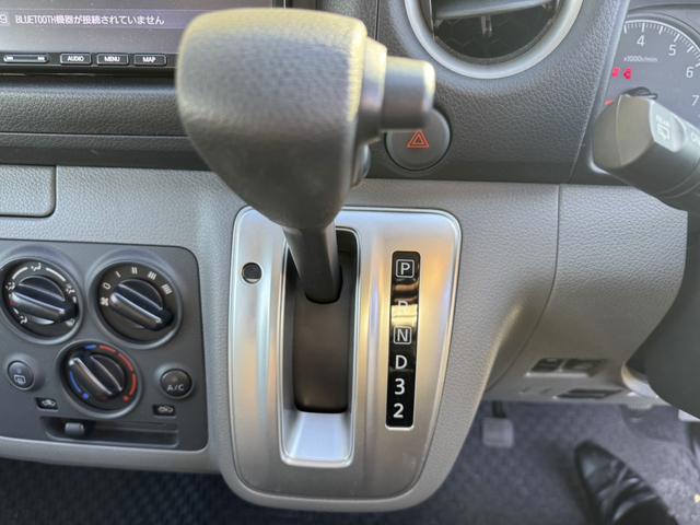 NV350キャラバンバン チェアキャブ ハイルーフ 車椅子2基 リアパワーリフト サイドスライドドア サイドオートステップ 車椅子電動固定装置 禁煙車 ナビ アラウンドビューモニター 前後ドラレコ 手すり 横滑り防止(44枚目)