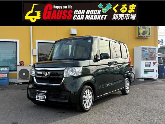 Ｎ－ＢＯＸ Ｇホンダセンシング　Ｂｌｕｅｔｏｏｔｈ音楽　禁煙　ＳＤ　バックソナー　盗難防止システム　車線逸脱警報装置　ＥＴＣ付　フルフラットシート　スマキー　オートマチックハイビーム　ＬＥＤ　ナビ　横滑り防止　パワーウィンドウ　ＰＳ（22枚目）