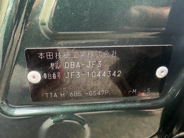 Ｎ－ＢＯＸ Ｇホンダセンシング　Ｂｌｕｅｔｏｏｔｈ音楽　禁煙　ＳＤ　バックソナー　盗難防止システム　車線逸脱警報装置　ＥＴＣ付　フルフラットシート　スマキー　オートマチックハイビーム　ＬＥＤ　ナビ　横滑り防止　パワーウィンドウ　ＰＳ（25枚目）