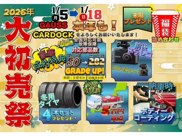 シフォン Ｇ　スマートアシスト　ベンチシート　キーレス　衝突軽減装置　ＡＢＳ　横滑り防止装置　クリアランスソナー　シートヒーター　オートハイビーム　スマートキー　オートライト　アイドリングストップ　禁煙車　オートエアコン　電格ミラー（3枚目）