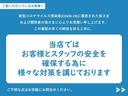 GAUSS CAR DOCKではコロナウイルス感染症対策実施中です!