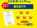第三者の鑑定師が外装・内装・機関・修復歴をチェックしております。