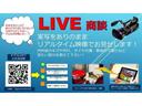 LIVE商談!現車を見に行きたいけど遠方だから見に行けない・・・お任せ下さい!実車をありのままリアルタイム映像でお見せします。先ずはLINEお友達登録をお願い致します。