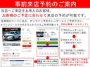 事前来店予約のご案内。お客様のご予定に合わせて来店予約が可能です。