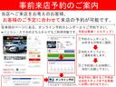 Ｇ　車いす仕様車　スマートキー　スロープ　キーレスエントリー　禁煙車　パワーウィンドウ　ＡＡＣ　パワーステアリング　エアーバッグ　助手席エアバッグ　横滑り防止システム　ＡＢＳ付き　　ナビ　バックカメラ　ＴＶ（34枚目）