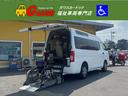 　チェアキャブハイルーフ　福祉車両　車椅子２基　電動パワーリフト　１０人乗り　禁煙車　ナビ　バックカメラ　全方位カメラ　　衝突軽減ブレーキ　オートサイドステップ　１オーナー（30枚目）