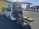 NV350キャラバンバン チェアキャブ ハイルーフ 車椅子2基 リアパワーリフト サイドスライドドア サイドオートステップ 車椅子電動固定装置 禁煙車 ナビ アラウンドビューモニター 前後ドラレコ 手すり 横滑り防止(5枚目)