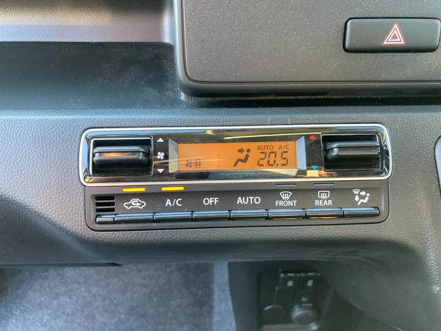 ワゴンR HYBRID FX-S 4型 新年先取りハッピーホリデー! アダプティブクルーズコントロール 車線逸脱抑制機能 オーディオレス スズキセーフティサポート 誤発信抑制機能 プッシュスタート シートヒーター オートエアコン 禁煙車 アイドリングストップ(40枚目)