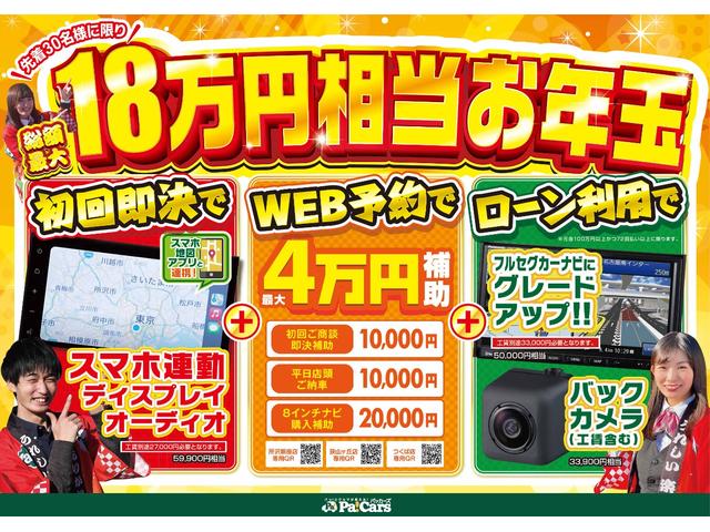 G 届出済未使用車 スマートキー プッシュスタート LEDヘッドライト UV&IRカットガラス 両側スライドドア Wエアバッグ ABS 横滑り防止(2枚目)