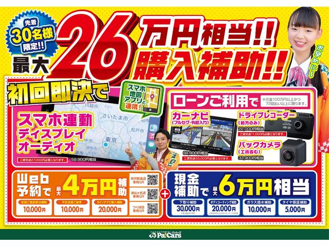 ハイブリッドFX キーレスエントリー マイルドハイブリッド オートエアコン シートヒーター フルフラットシート 電動格納ミラー 横滑り防止(2枚目)