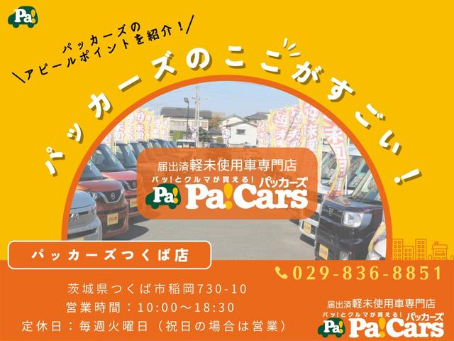 ファンクロス　届出済未使用車　禁煙車　衝突被害軽減ブレーキ　レーダーブレーキサポート　フルオートエアコン　スマートキ－　キーフリーシステム　パワーウィンド　禁煙　パワステ(27枚目)