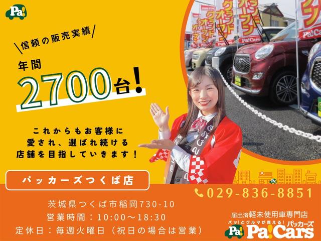 ファンクロス　届出済未使用車　禁煙車　衝突被害軽減ブレーキ　レーダーブレーキサポート　フルオートエアコン　スマートキ－　キーフリーシステム　パワーウィンド　禁煙　パワステ(29枚目)