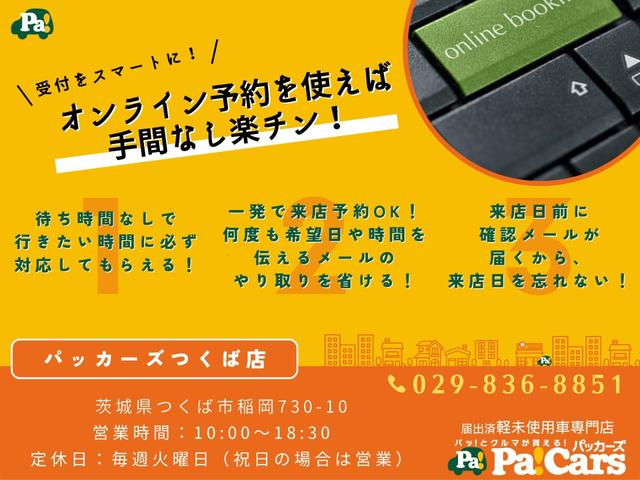 タント カスタムＸ　届出済未使用車　禁煙車　衝突被害軽減ブレーキ（22枚目）