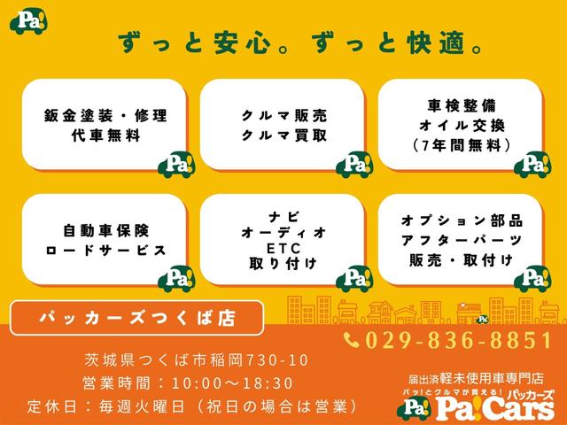 タント カスタムＸ　届出済未使用車　禁煙車　衝突被害軽減ブレーキ（33枚目）