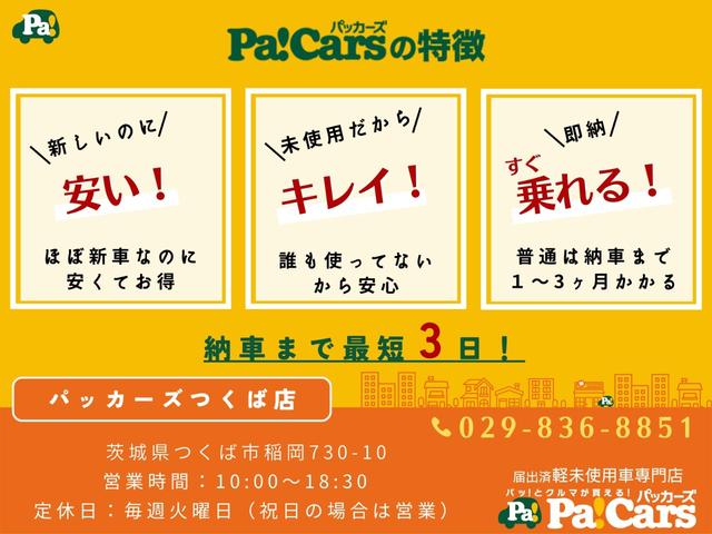 ムーヴキャンバス ストライプスＧ　届出済未使用車　両側自動スライドドア　Ｉ－ＳＴＯＰ　誤発進抑制機能　横滑り防止機能　禁煙車　スマートキー　サイドエアバック　キーフリー　盗難防止　オートエアコン　運転席エアバック　助手席エアバック（40枚目）