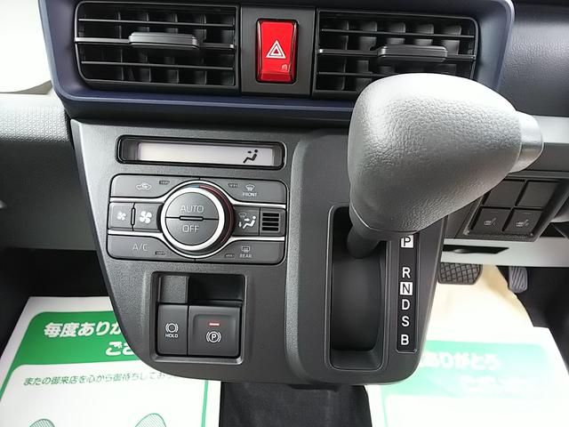 タント Ｘ　届出済未使用車　片側電動スライドドア　ＬＥＤライト　シートヒーター　バックカメラ　プッシュスタート　スマートキー　スマートアシスト（18枚目）