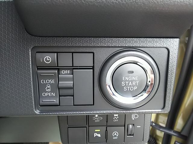 タント Ｘ　届出済未使用車　片側電動スライドドア　ＬＥＤライト　シートヒーター　バックカメラ　プッシュスタート　スマートキー　スマートアシスト（36枚目）
