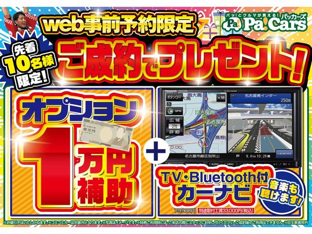 スペーシアカスタム ハイブリッドGS 届出済未使用車 禁煙 フロントベンチシート 前後衝突被害軽減ブレーキ LEDライト 前後ソナー 盗難防止 横滑り防止装置 前席シートヒーター パワステ ABS 電動格納ミラー エアバッグ スマートキー(2枚目)