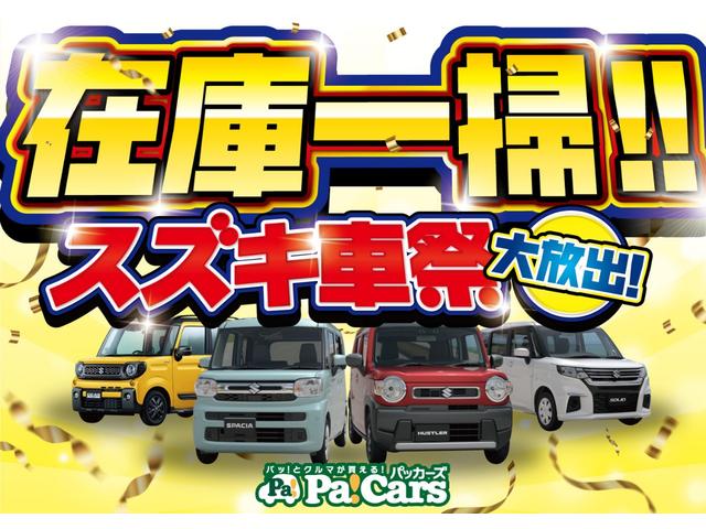 スペーシアカスタム ハイブリッドGS 届出済未使用車 禁煙 フロントベンチシート 前後衝突被害軽減ブレーキ LEDライト 前後ソナー 盗難防止 横滑り防止装置 前席シートヒーター パワステ ABS 電動格納ミラー エアバッグ スマートキー(3枚目)