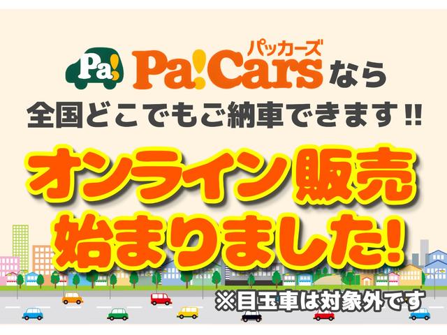 スペーシアカスタム ハイブリッドGS 届出済未使用車 禁煙 フロントベンチシート 前後衝突被害軽減ブレーキ LEDライト 前後ソナー 盗難防止 横滑り防止装置 前席シートヒーター パワステ ABS 電動格納ミラー エアバッグ スマートキー(4枚目)