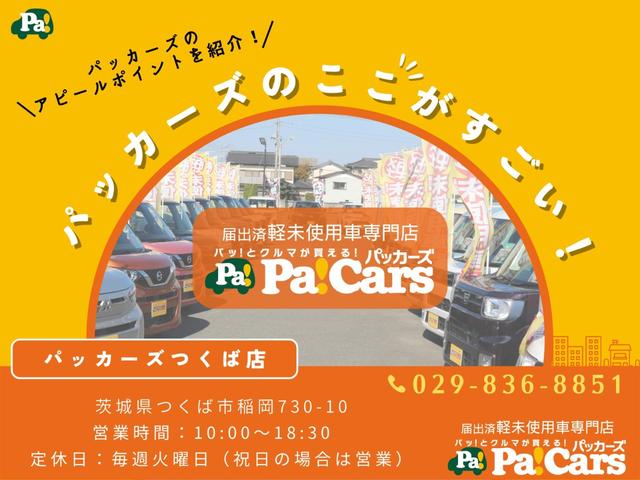 スペーシアカスタム ハイブリッドGS 届出済未使用車 禁煙 フロントベンチシート 前後衝突被害軽減ブレーキ LEDライト 前後ソナー 盗難防止 横滑り防止装置 前席シートヒーター パワステ ABS 電動格納ミラー エアバッグ スマートキー(7枚目)