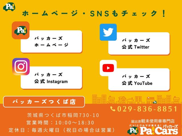 タフト Ｘ　届出済未使用車　ハイビームアシスト　禁煙　デュアルエアバッグ　安全ボディ　ＡＡＣ　キーフリー　レーンキープ　横滑り防止機能　運転席エアバック　サイドエアバッグ　パワーウィンドウ　ＬＥＤヘッドライト（30枚目）