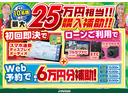 届出済未使用車専門店 パッカーズつくば店をご覧いただき誠にありがとうございます☆