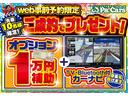 デリカミニ G 届出済未使用車 e-Assist キーレス オートハイビーム 禁煙 ルーフレール シートヒーター バックモニター カーテンエアバッグ フルオートエアコン 盗難防止 ABS ベンチシート 横滑り防止 中古車画像_2