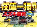 デリカミニ G 届出済未使用車 e-Assist キーレス オートハイビーム 禁煙 ルーフレール シートヒーター バックモニター カーテンエアバッグ フルオートエアコン 盗難防止 ABS ベンチシート 横滑り防止 中古車画像_3