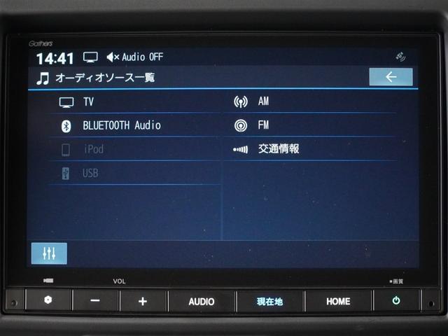 Ｎ－ＶＡＮ ファン　当社デモカー純正８インチナビＬＥＤオートライトオートハイビームパーキングセンサーアダプティブクルーズコントロールレーンキープアシスト　クルコン　Ｒカメラ　衝突軽減　フルセグテレビ　両側スライドドア（21枚目）