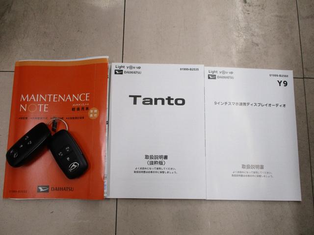 タント カスタムRS 純正9インチディスプレイオーディオ 地デジTV Bカメラ 両側パワースライドドア シートヒーター ハーフレザーシート スマアシ(36枚目)