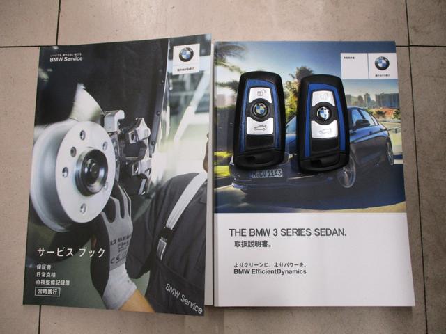 ３シリーズ ３２０ｉ　Ｍスポーツ　純正ナビ　Ｂカメラ　ミラー内蔵ＥＴＣ　パドルシフト　クルコン　Ｆ席パワーシート　プッシュスタート　スマートキー　ＬＥＤヘッドライト（36枚目）