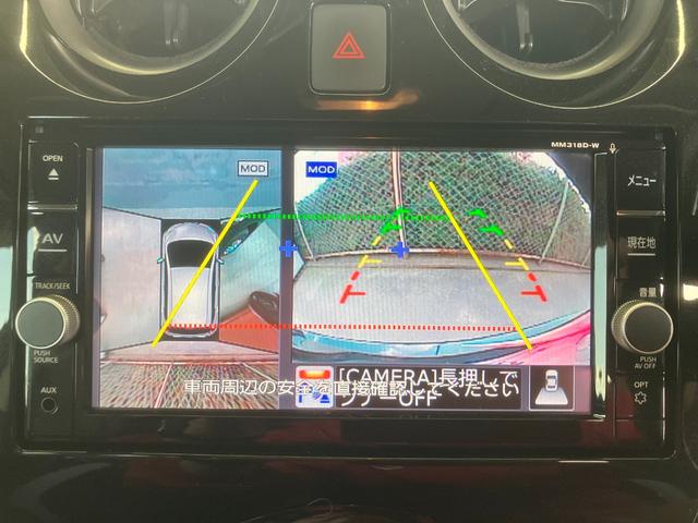 ノート X 純正ナビ 地デジTV アラウンドビューモニター インテリジェントルームミラー ETC エマージェンシーブレーキ LDW プッシュスタート スマートキー(33枚目)