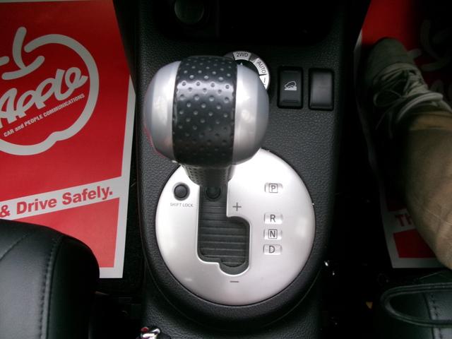 エクストレイル ２０ＧＴ　Ｓ　４ＷＤ（31枚目）