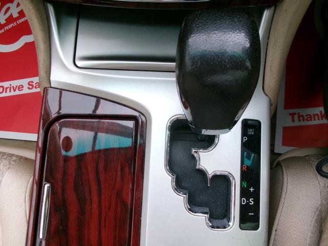 クラウン ロイヤルサルーン(22枚目)