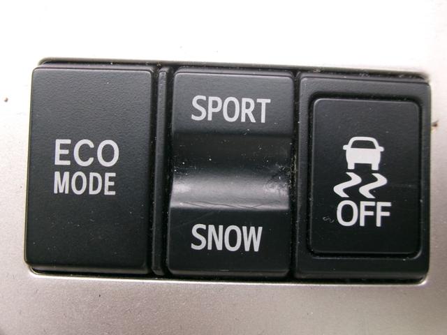 クラウン ロイヤルサルーン(29枚目)