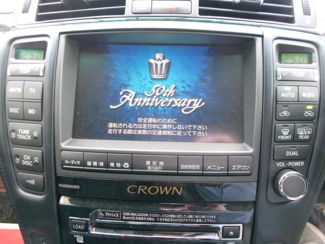 クラウン アスリート　プレミアム５０ｔｈエディション（22枚目）