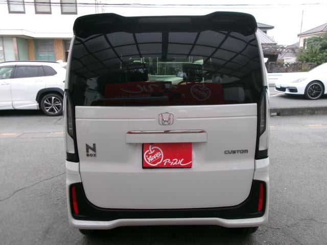 Ｎ－ＢＯＸカスタム コーディネートスタイル　ツートーン（7枚目）