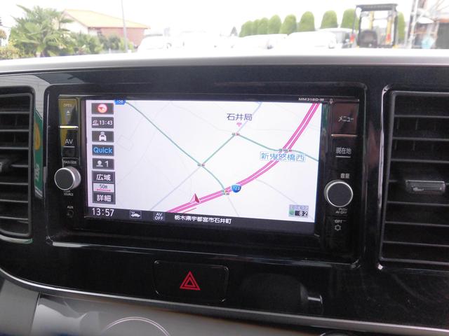 デイズルークス ハイウェイスター X Gパッケージ 福祉車輌 ドライブレコーダー 全周囲カメラ 両側電動スライドドア ナビ TV レーンアシスト 衝突被害軽減システム LEDヘッドランプ スマートキー アイドリングストップ 電動格納ミラー(3枚目)