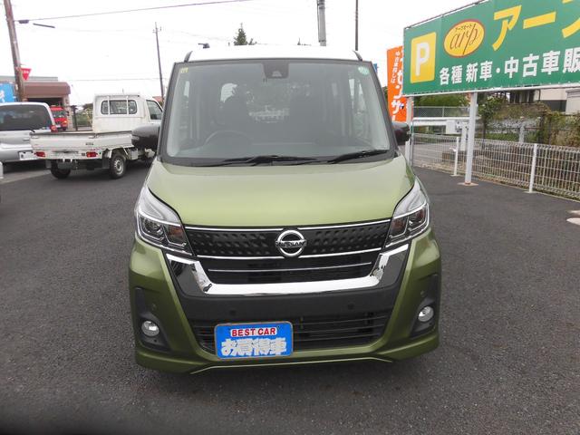 デイズルークス ハイウェイスター X Gパッケージ 福祉車輌 ドライブレコーダー 全周囲カメラ 両側電動スライドドア ナビ TV レーンアシスト 衝突被害軽減システム LEDヘッドランプ スマートキー アイドリングストップ 電動格納ミラー(14枚目)