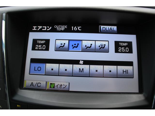 IS250 バージョンL 本革シート サンルーフ レーダークルーズ プリクラッシュセーフティ 純正HDDナビ HIDヘッドライト 純正18インチアルミ 電動リアサンシェード パドルシフト ウッドコンビハンドル スマートキー(45枚目)