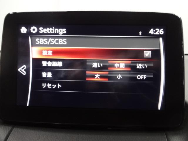 ＭＡＺＤＡ２ １．５　１５Ｓ　プロアクティブ　マツコネナビ　３６０°モニター　ＣＤ　ＤＶＤ　ＴＶ　シートヒーター　ＭＲＣＣ　ＡＬＨ　ＥＴＣ　アドバンストＳＣＢＳ　ＢＳＭ　車線逸脱警報システム　レーンアシスト　スマートブレーキサポート　Ｃセンサー（15枚目）